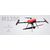 Грузовой дальнолетный дрон на базе T-DRONES M1200 (ELRS 2,4 ГГц), изображение 4