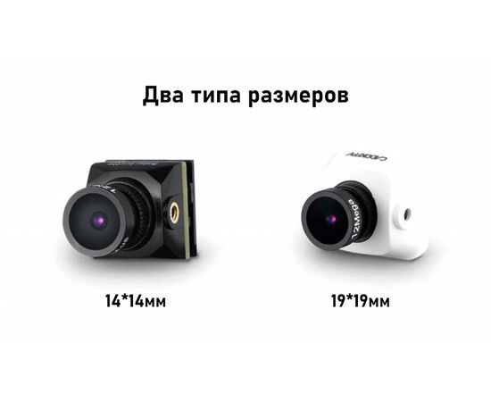 FPV Камера Caddx Baby Turtle Whoop Version (Чёрный), изображение 3