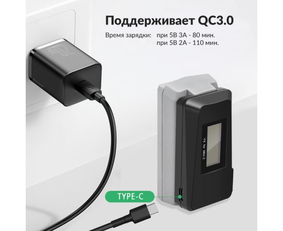 Зарядное устройство USB DJI Mini 2 / Mini SE / Mini 2 SE (LED дисплей) (YX), изображение 3