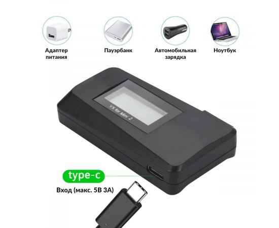 Зарядное устройство USB DJI Mini 2 / Mini SE / Mini 2 SE (LED дисплей) (YX), изображение 5