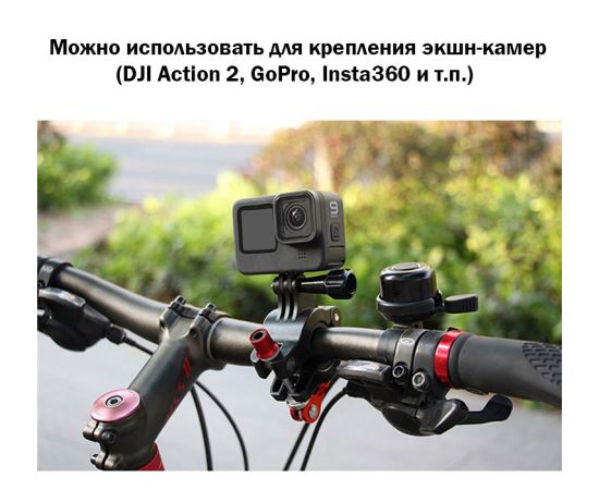 Крепление пульта DJI RC на руль велосипеда / мотоцикла (SunnyLife), изображение 5