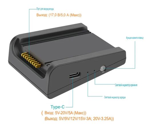 Зарядное устройство USB DJI Air 3 (YX), Версия: для 1 аккумулятора, изображение 5