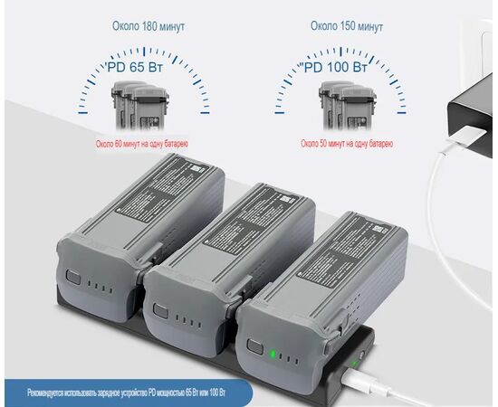 Хаб для зарядки 3-х аккумуляторов DJI Air 3 (YX), Версия: для 3 аккумуляторов, изображение 2