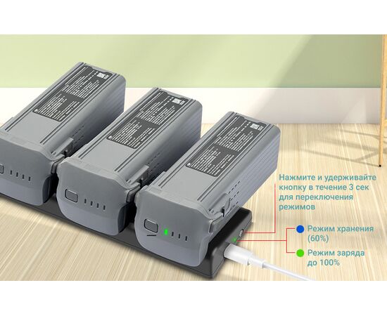 Хаб для зарядки 3-х аккумуляторов DJI Air 3 (YX), Версия: для 3 аккумуляторов, изображение 3