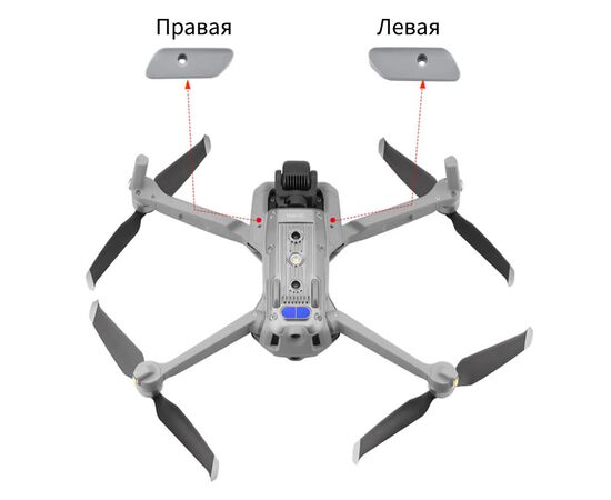 Крышка шарнира переднего луча DJI Air 2 / Air 2S (Правая), Тип: Правая, изображение 3