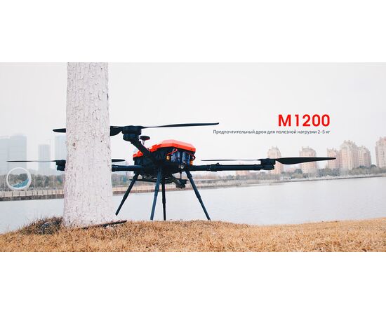 Грузовой дальнолетный дрон на базе T-DRONES M1200 (ELRS 2,4 ГГц), изображение 3