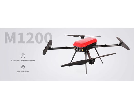 Грузовой дальнолетный дрон на базе T-DRONES M1200 (ELRS 2,4 ГГц), изображение 4