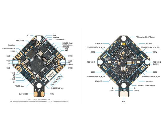 Полётный контроллер BETAFPV F4 2-3S 20A AIO V1 (ELRS 2,4 ГГц), изображение 5