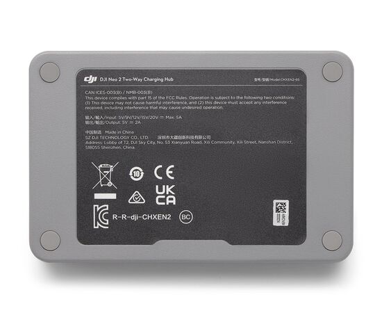 Хаб DJI Neo 2, изображение 3