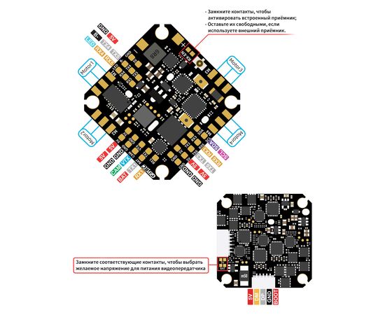 Полётный контроллер GEPRC TAKER F405 20A AIO (ELRS 2,4 ГГц), изображение 6