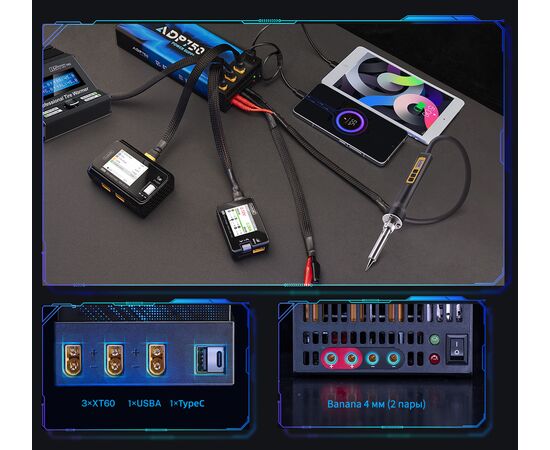 Блок питания ToolkitRC ADP750, изображение 2