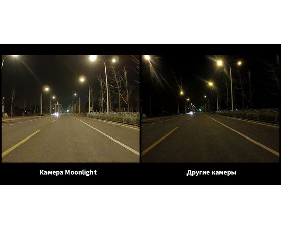 FPV Камера Walksnail Moonlight, изображение 5
